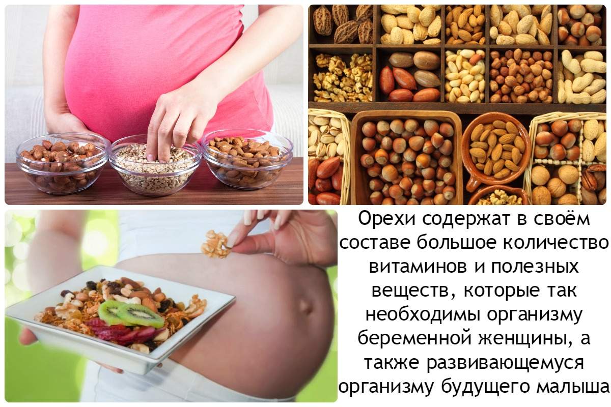 Продукты, которые запрещены и разрешены беременным