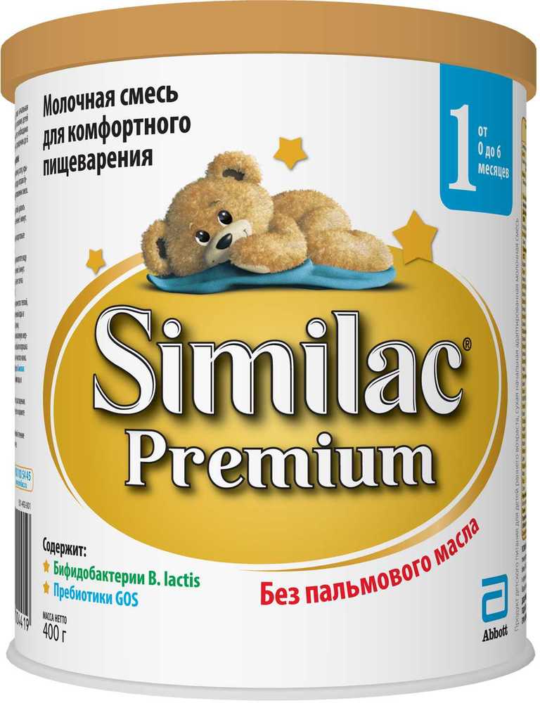 Детское питание «similac-1» — как разводить смесь для новорожденных