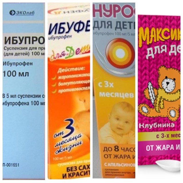 Жаропонижающее для детей: что дать ребенку при высокой температуре, препараты для новорожденных, детей после первого года жизни и старше