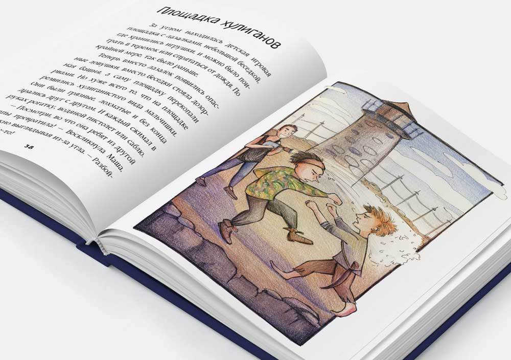 Сказка – не ложь, или воспитание персонализированной сказкой - сибирский медицинский портал