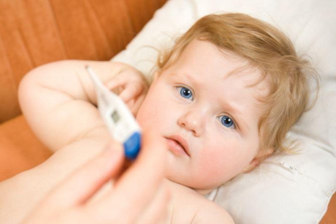 Что должны делать родители, если у ребенка высокая температура?