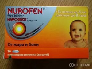 Инструкция по применению нурофен® детский (суспензия)
