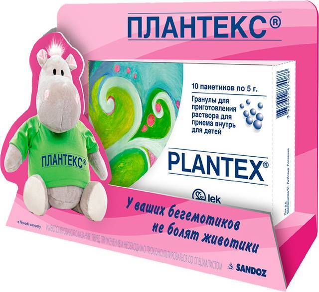Без химических и синтетических добавок — чай от коликов плантекс для новорожденных: инструкция по применению, отзывы, цена по россии