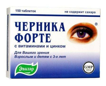 Витамины для глаз для детей: перечень комплексов с черникой, лютеином