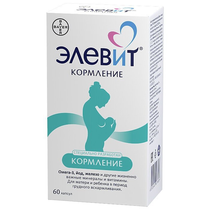 Список лучших витаминов после родов при грудном вскармливании: выбираем поливитаминные комплексы для кормящих мам