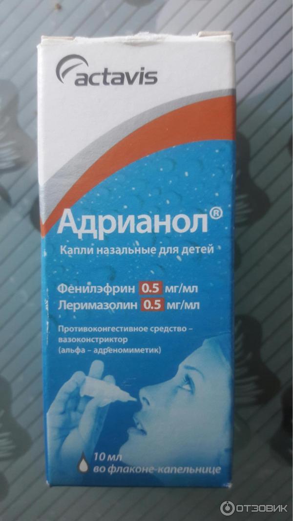 “Адрианол”: инструкция по применению капель в нос для детей и аналоги препарата