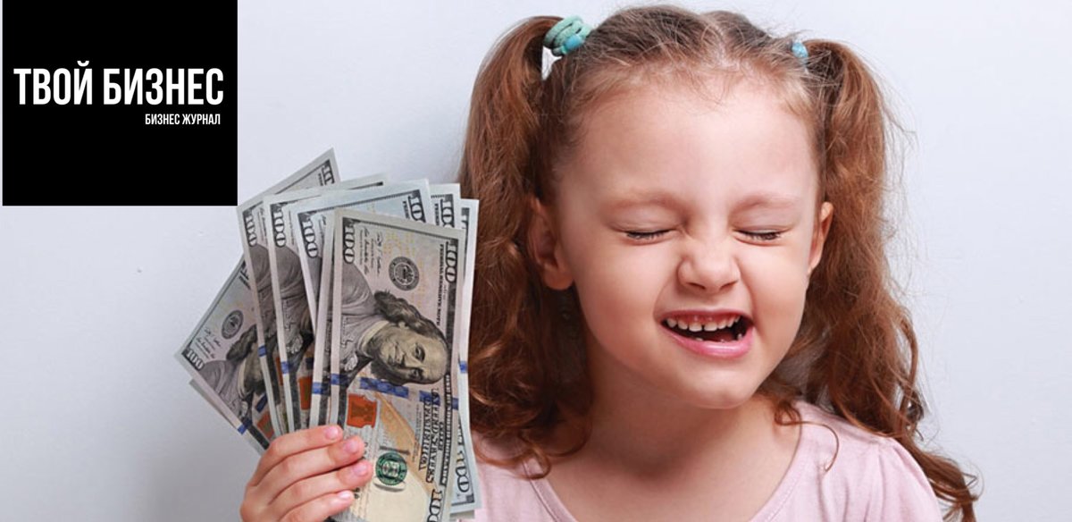 Что ребенок должен знать о деньгах, или основы финансового воспитания