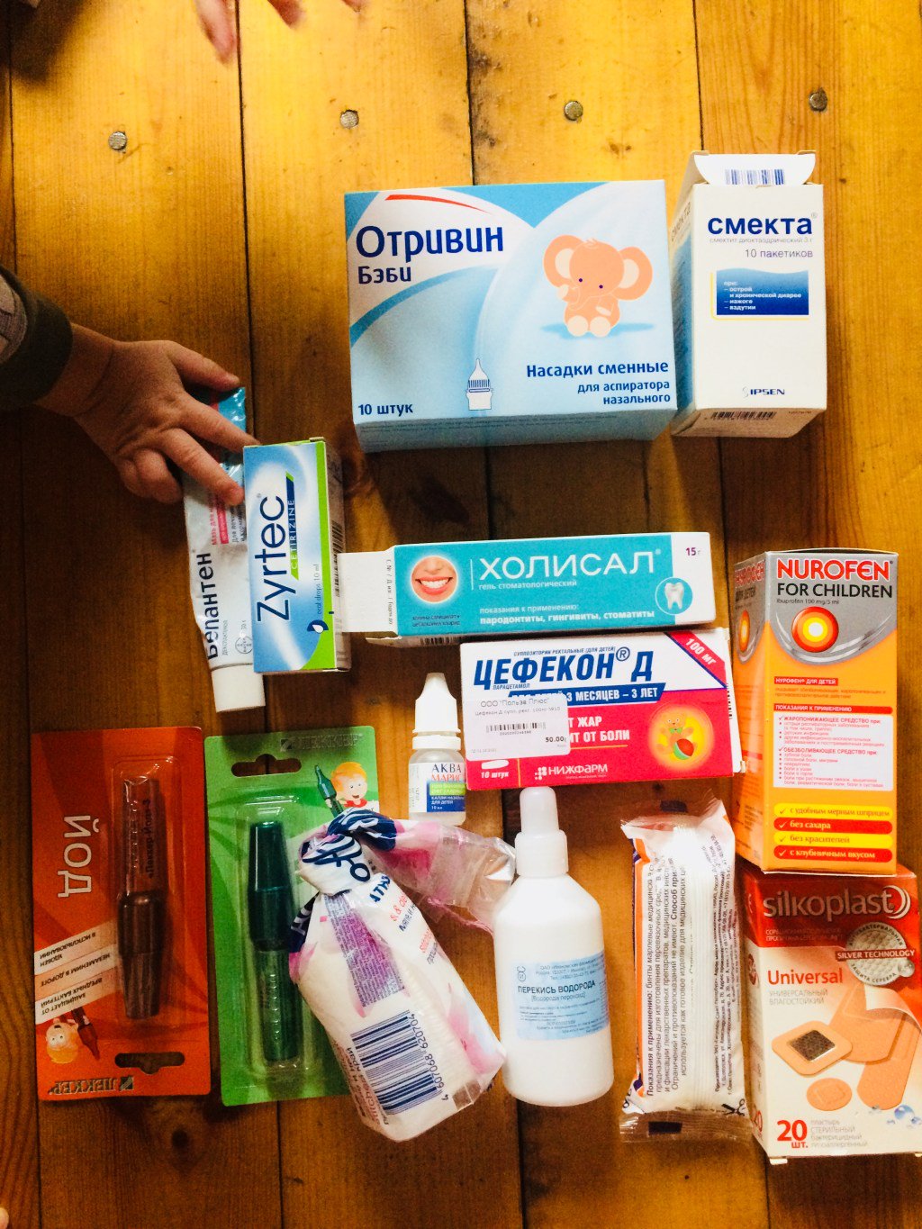 Какие лекарства взять на море детям: список для детской аптечки