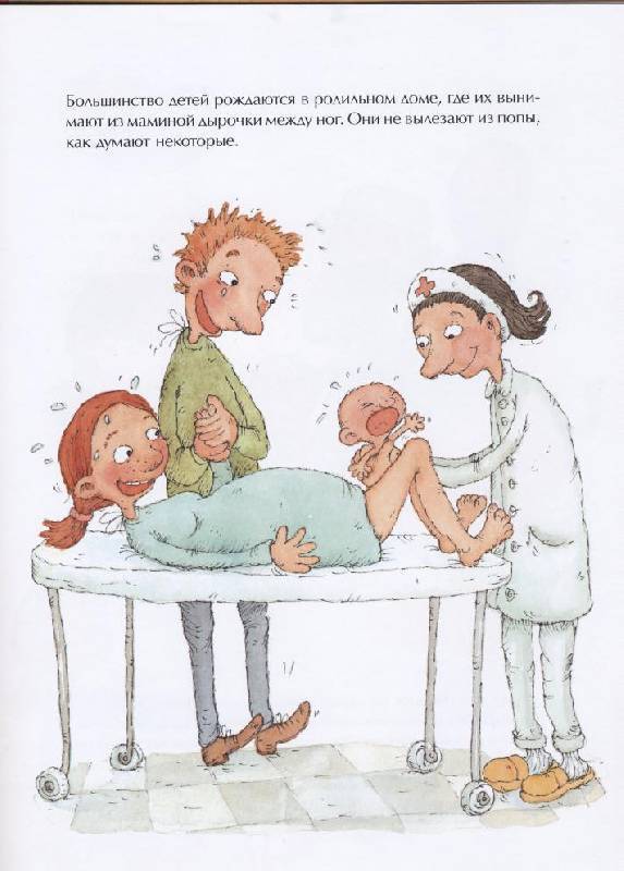 История одной счастливой семьи. часть i. как все начиналось. - рассказы и стихи о беременности