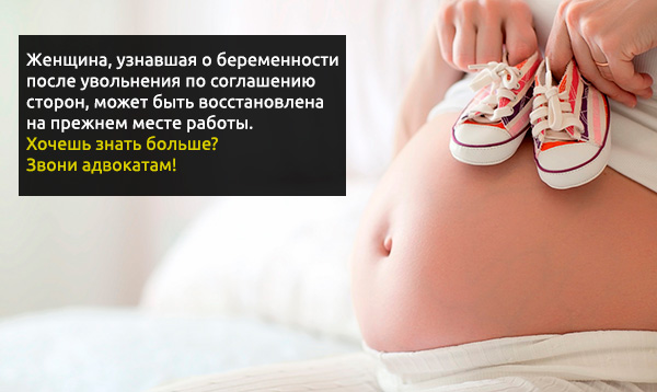 Топ–10 самых интересных фактов о беременности