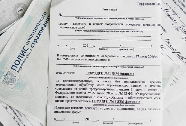 Молочная кухня, кому и что положено по закону с 1 января 2016 года в москве, таблица: что дают для беременных и как оформить