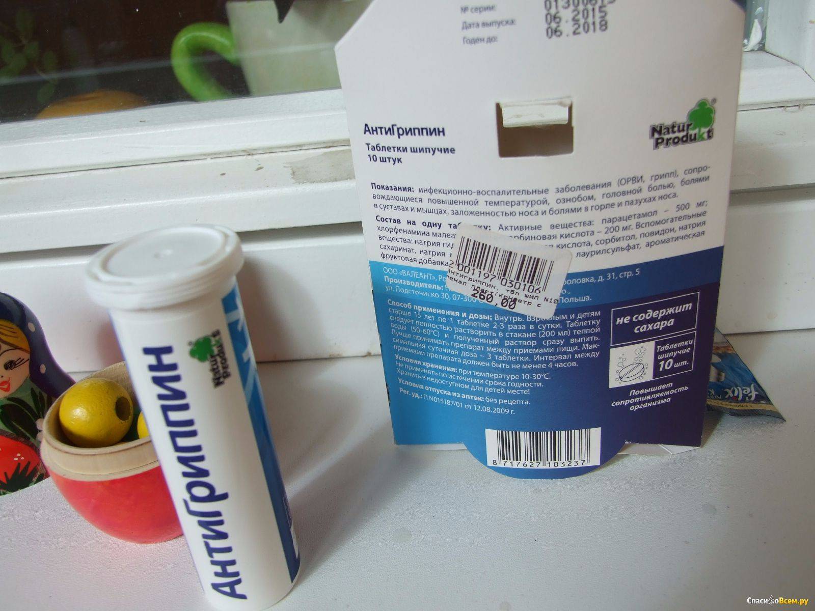 Состав и особенности применения антигриппина в таблетках или аптечного порошка, инструкция