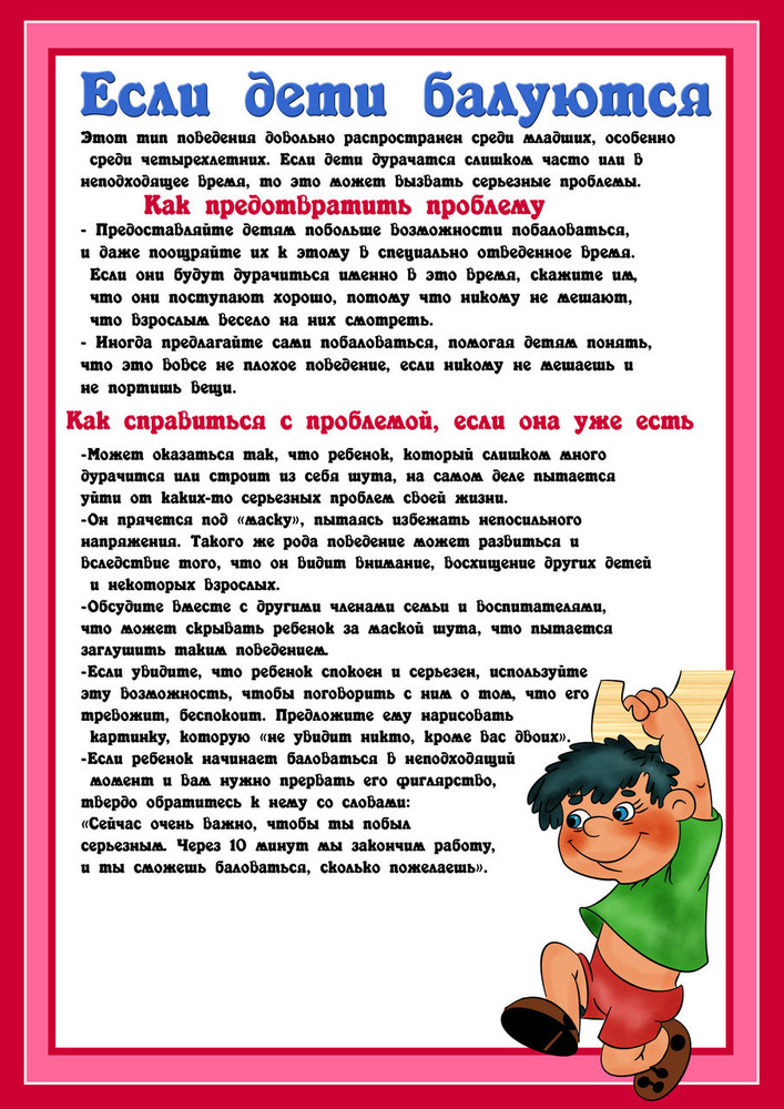 Решаем проблему: ребенок не ест в детском саду - parents.ru