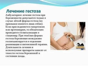 Неразвивающаяся беременность: причины, симптомы, последствия