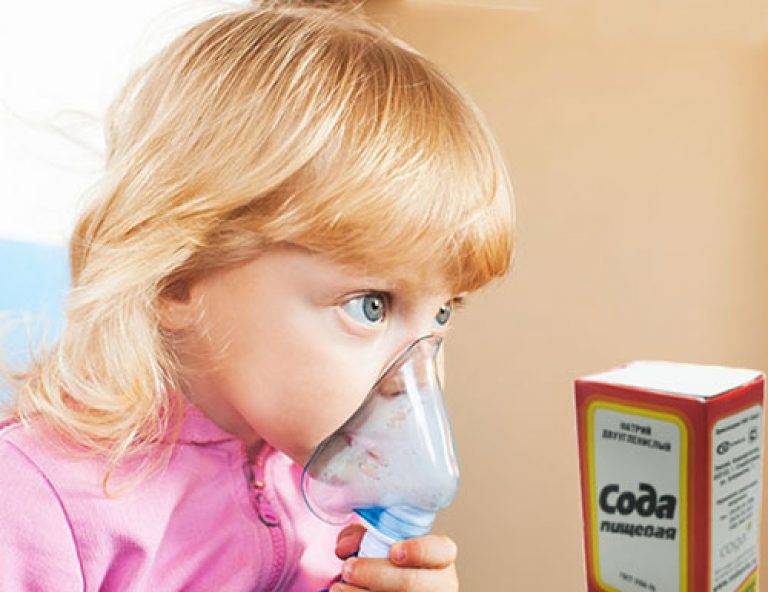 Лечение сухого кашля у детей