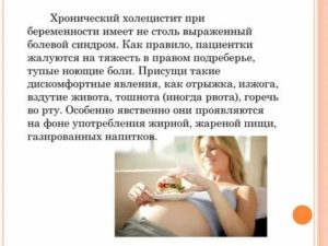 Фарингит при беременности: лечение и профилактика / mama66.ru