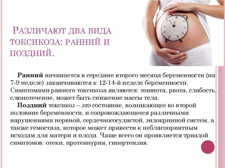 Боль и урчание в животе при беременности на ранних сроках