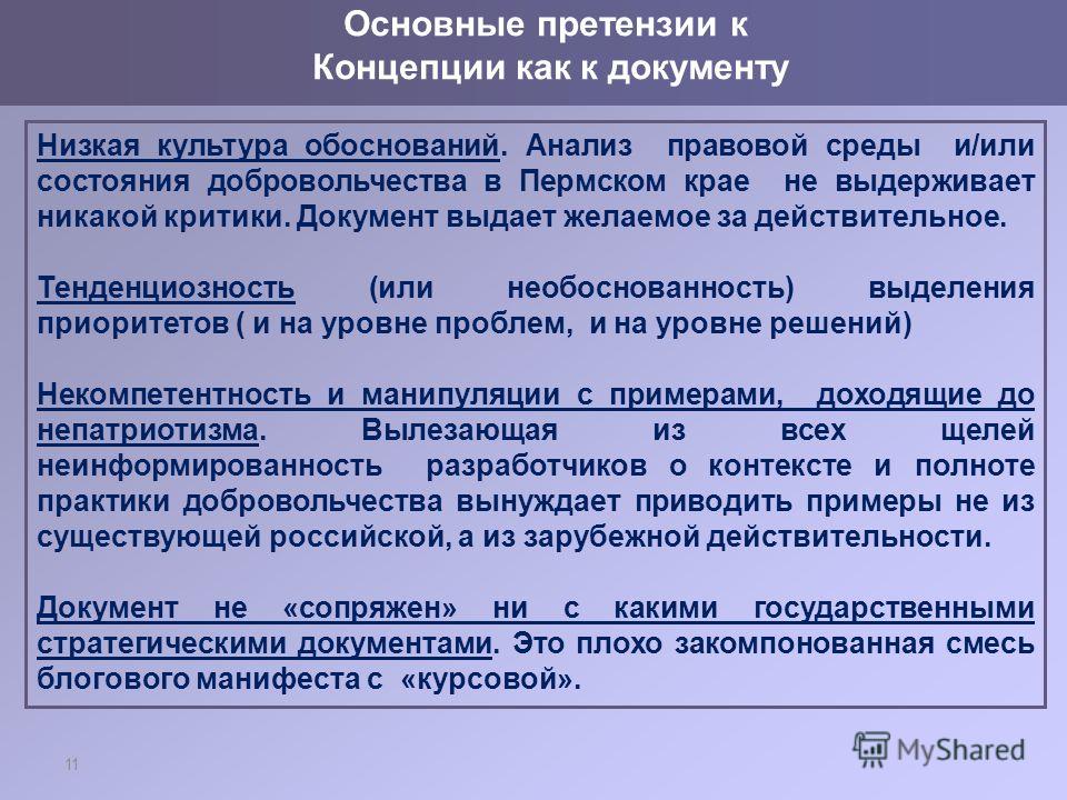 «концепция не выдерживает никакой критики»: захарова призвала берлин оперативно ответить на запрос по навальному — рт на русском