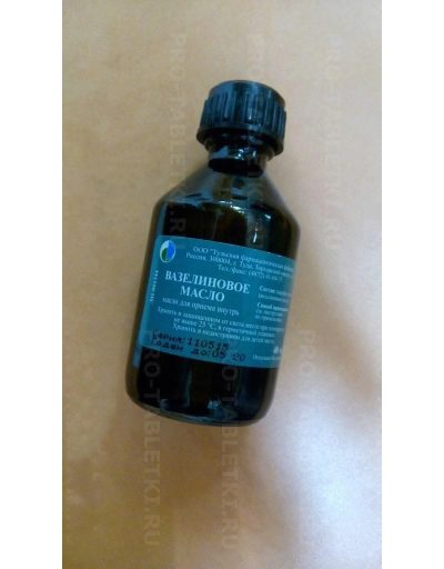 Вазелиновое масло для новорожденных — для чего нужно использовать. применение вазелинового масла для гигиены новорожденных