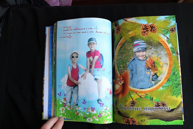 Персонализированные сказки про ребенка, как новогодний подарок | цветы жизни