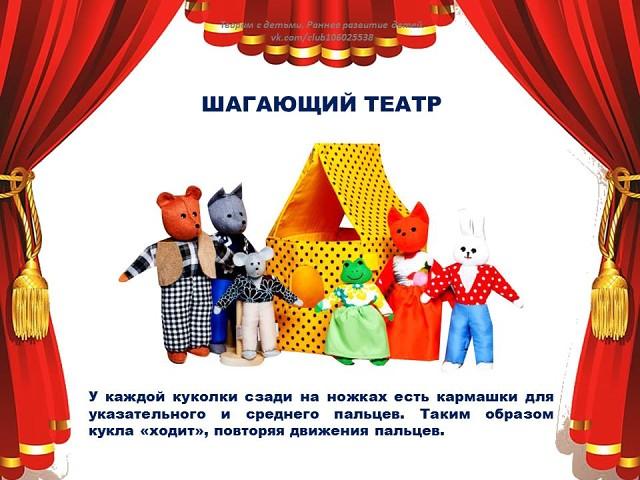 Малая сцена: знакомим ребенка с театром - parents.ru