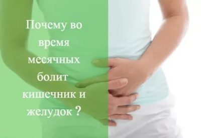 Проблемы с кишечником при беременности на ранних сроках