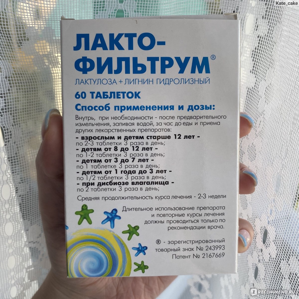 Таблетки от аллергии у детей