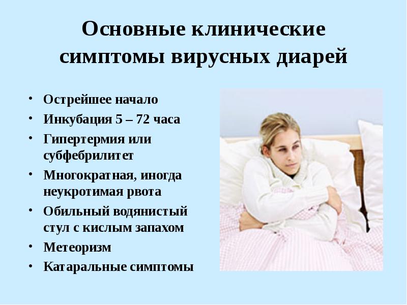 Е. комаровский: понос у ребенка: лечение диареи, что делать