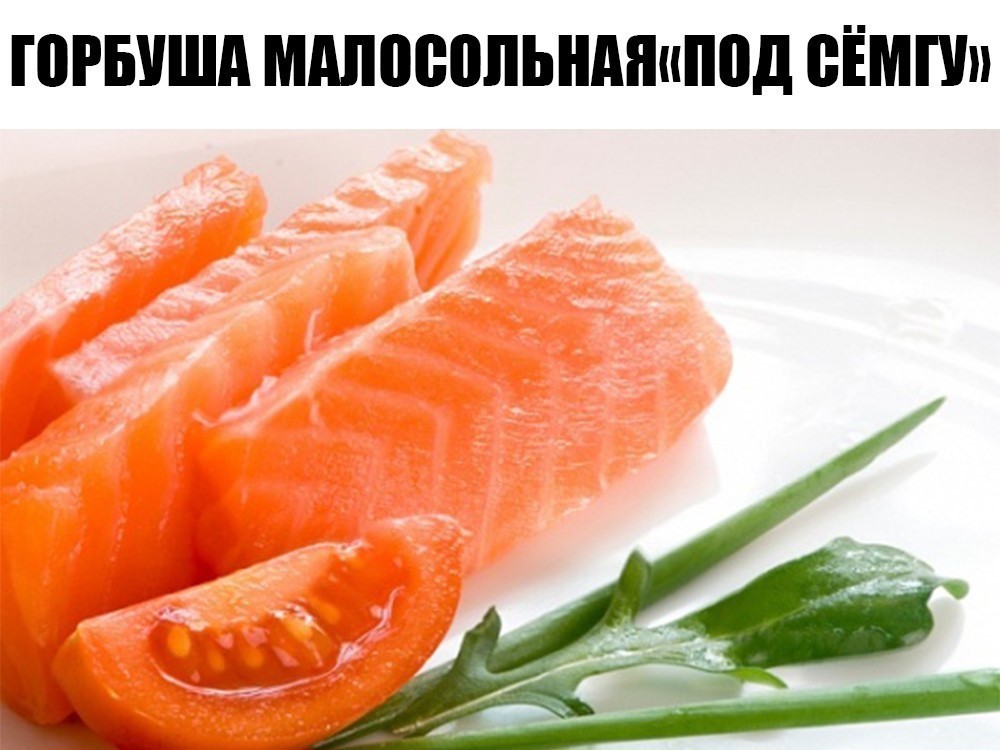 Красная рыба при грудном вскармливании — ешьте на здоровье!