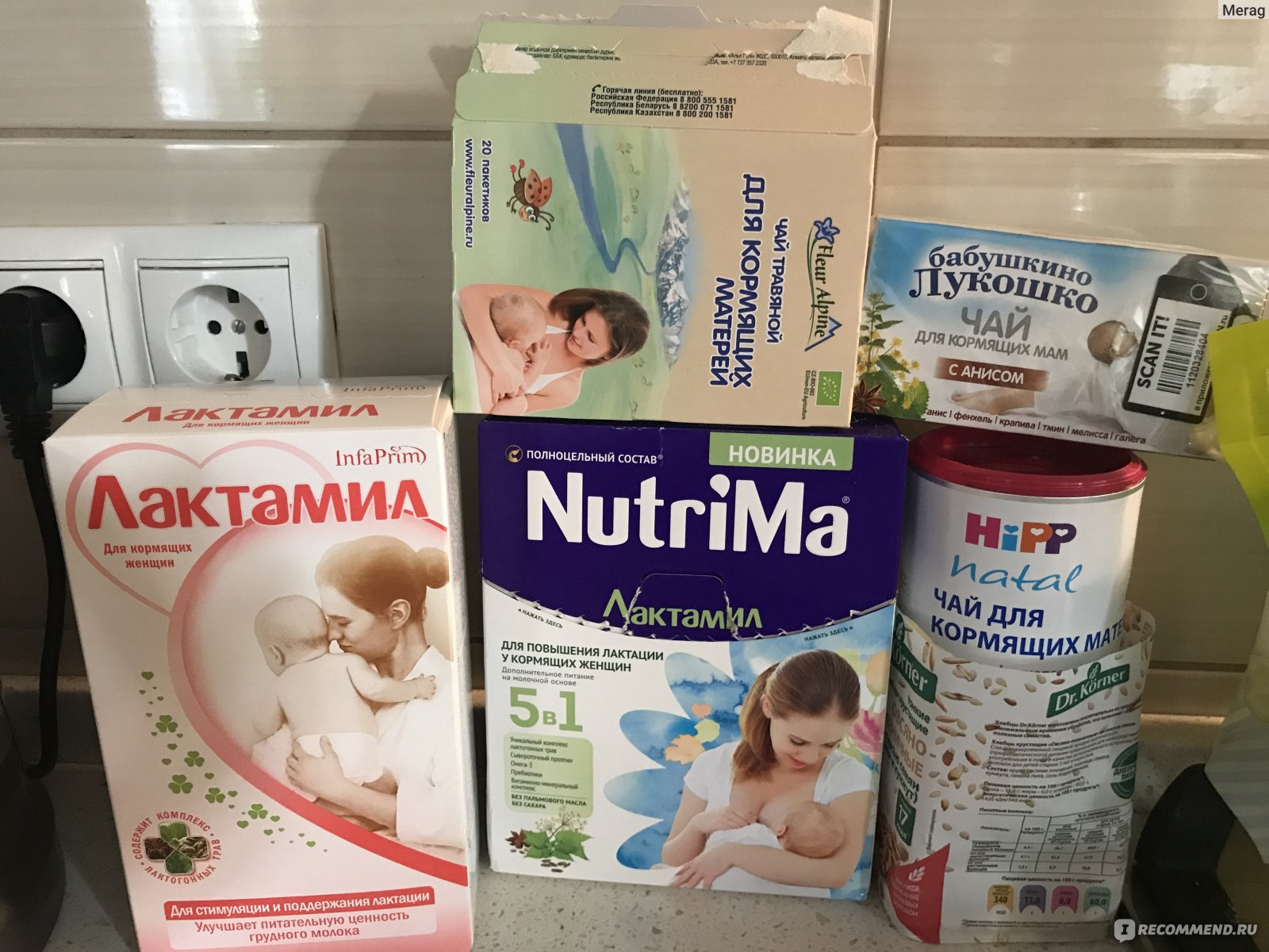 Как увеличить лактацию - продукты для лактации, как повысить лактацию молока: читайте на сайте nutrilak