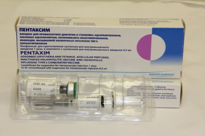 Акдс или пентаксим: выбираем оптимальную прививку