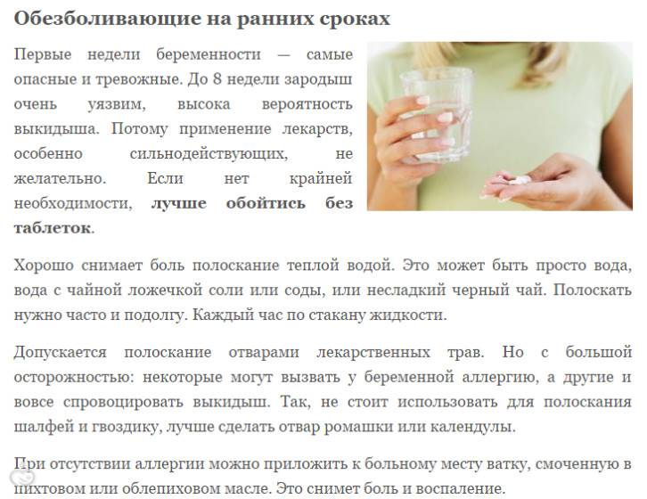 Можно ли печень беременным и почему нельзя есть — показания и противопоказания для будущих мам - wikidochelp.ru