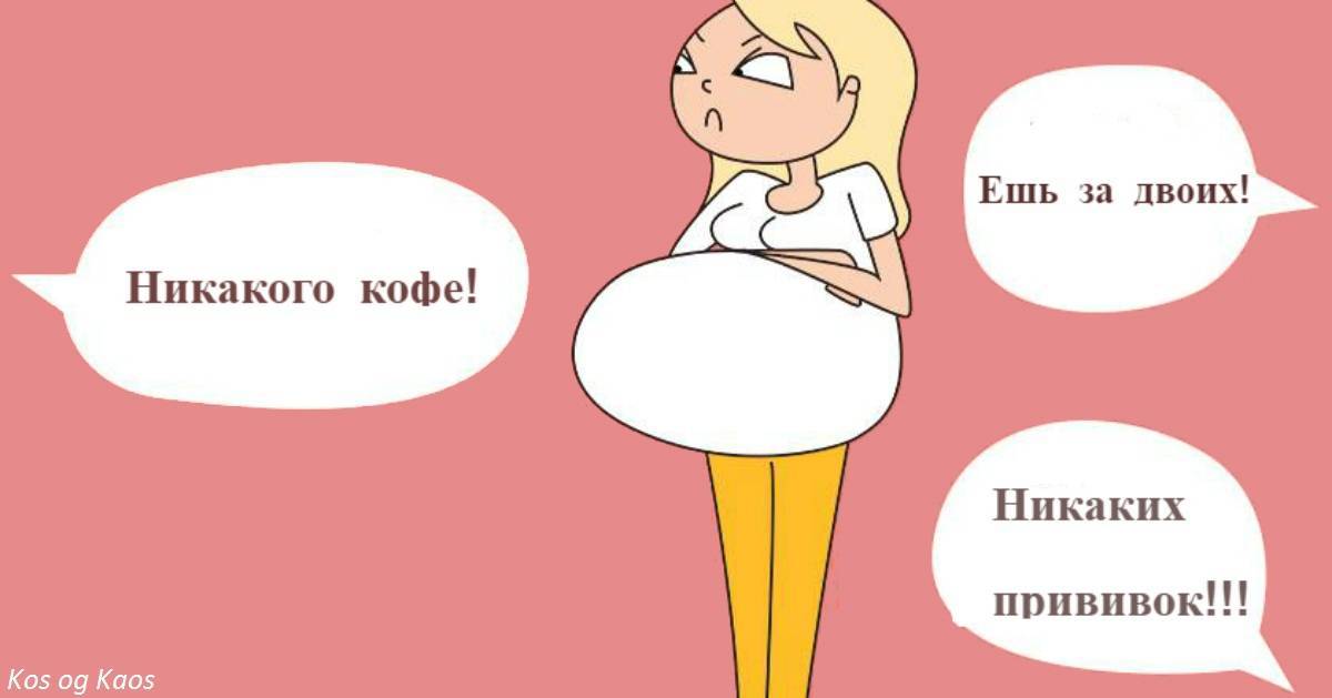 Поздняя беременность после 30, 40, 50 лет: вероятность забеременеть, мнение врачей, планирование, особенности течения, роды, отзывы