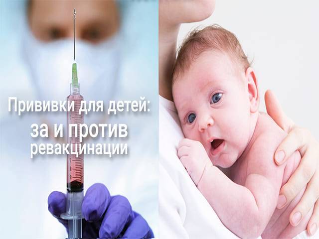 Вакцинация в россии 2020. что важно знать, с точки зрения законодательства