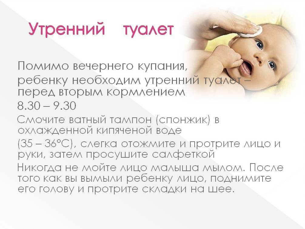 Календарь развития ребенка по месяцам до 1 года: основные этапы и нормативные показатели