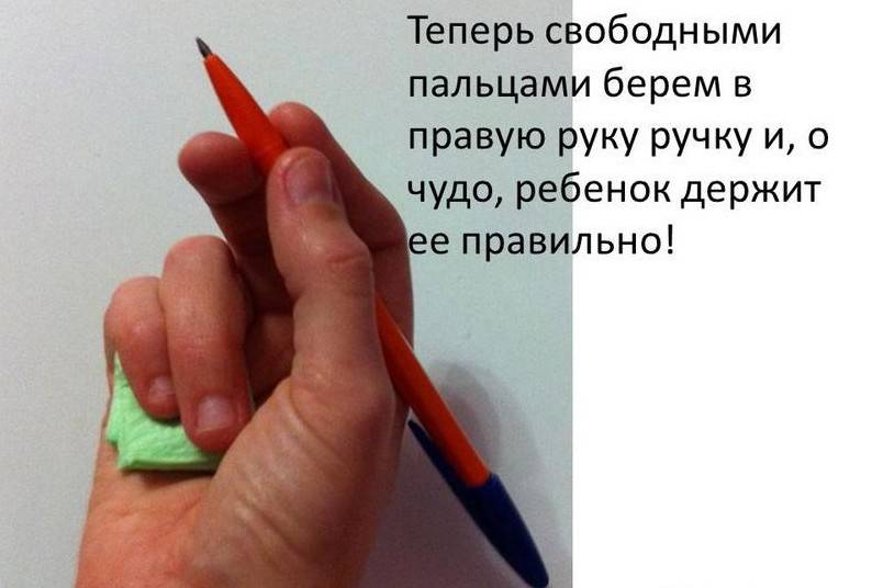 Как научить ребенка правильно держать ручку 6 простых способов