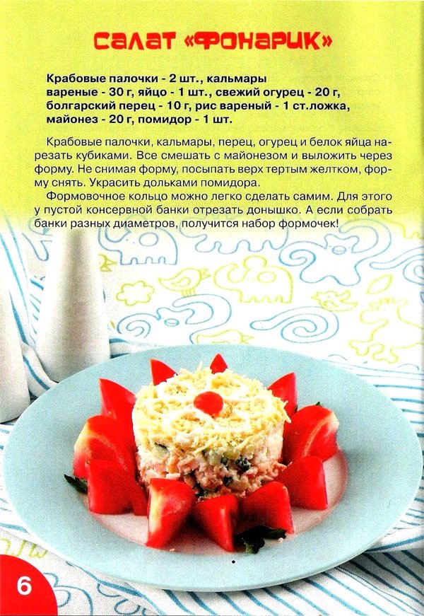 ✅ легкие рецепты вкусняшек для детей 10 лет, что приготовить ребенку быстро? - vsengin.ru