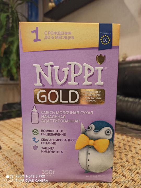 Nuppi gold 1 | nuppi