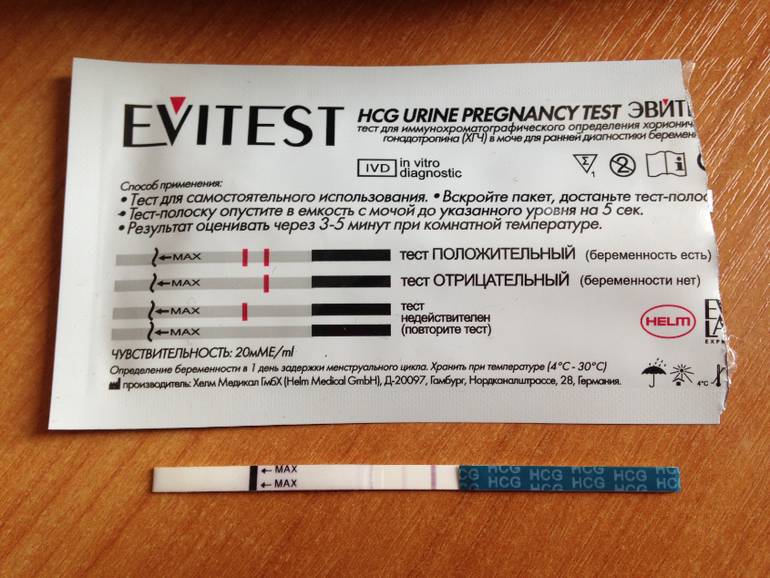 Тест до задержки на беременность (32 фото): покажет ли до месячных? на какой день после зачатия можно его делать и какой тест самый чувствительный? как определить беременность в домашних условиях до задержки?
