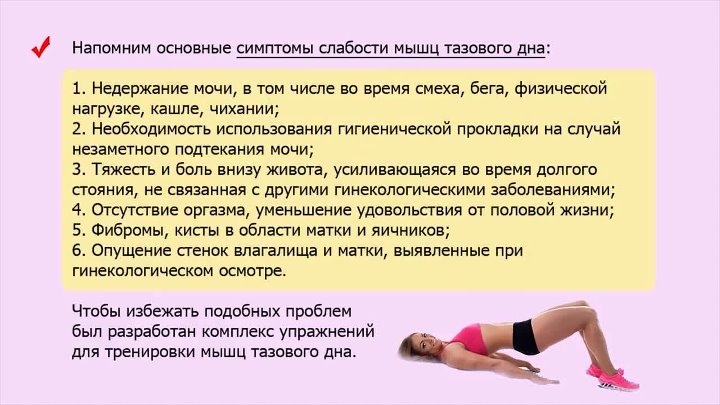 Упражнения после родов: гимнастика для восстановления фигуры