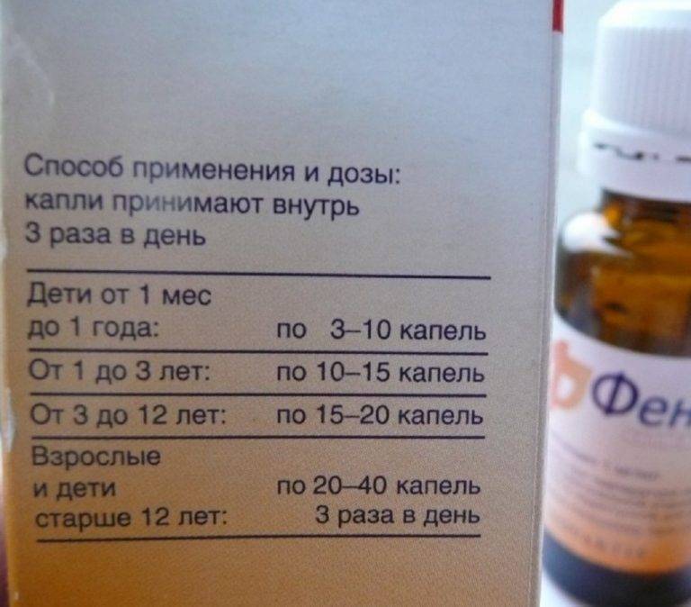 Кларитин сироп: инструкция по применению для детей, дозировки для новорожденного - wikidochelp.ru