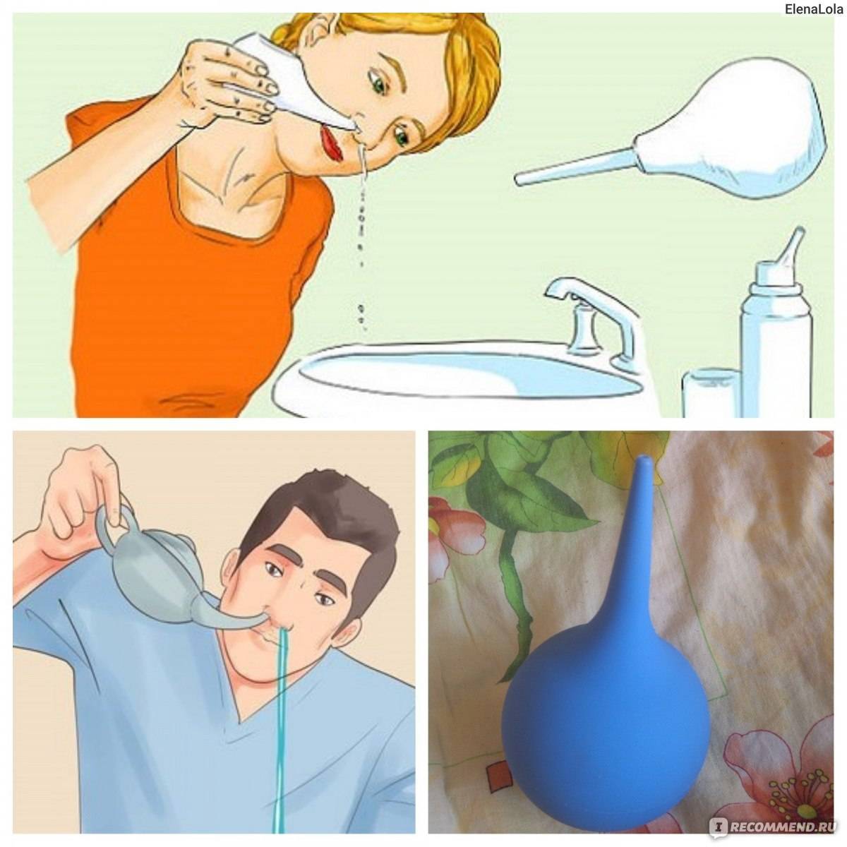Как правильно промывать нос ребенку при насморке: пошаговое руководство