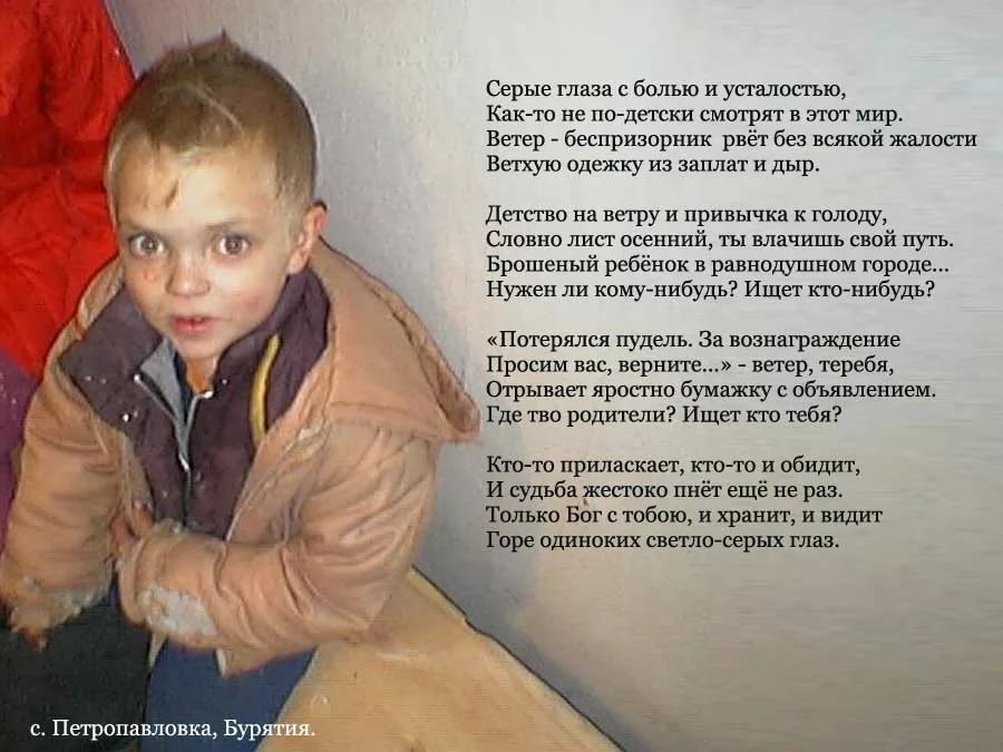 Уроки из реальной жизни: я чуть не угробила своего ребенка! - иркутская городская детская поликлиника №5