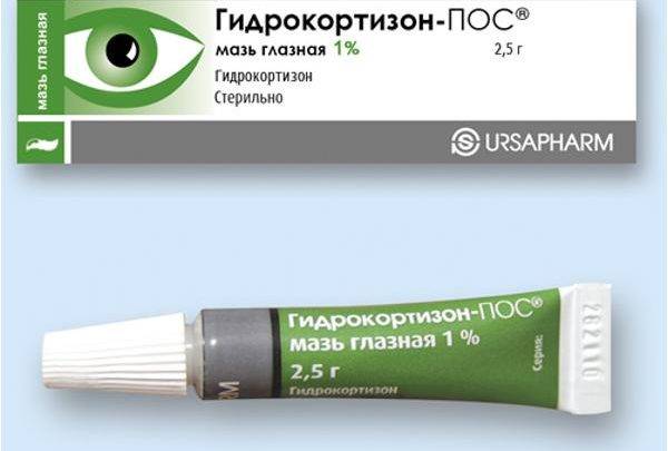 Гидрокортизоновая глазная мазь показания, способы применения