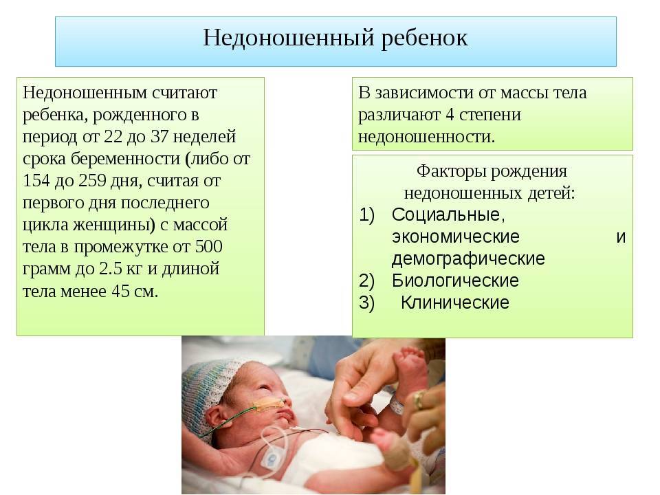 Эталоны ответов к разделу 3 «гемолитическая болезнь новорожденных. неонатальные желтухи»