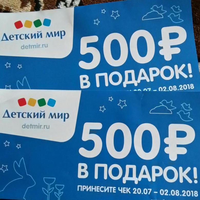 Промокод акушерство на скидку, купоны akusherstvo ru ноябрь 2020
