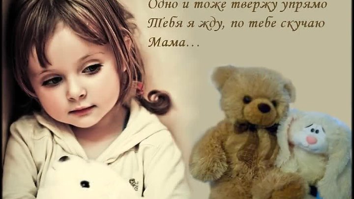 Угрозы от воспитателей в детском саду: 6 страшных фраз, которые надолго остаются в памяти ребенка - иркутская городская детская поликлиника №5