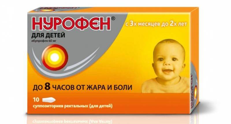 Нурофен®  для детей (суспензия клубничная, 200 мл)