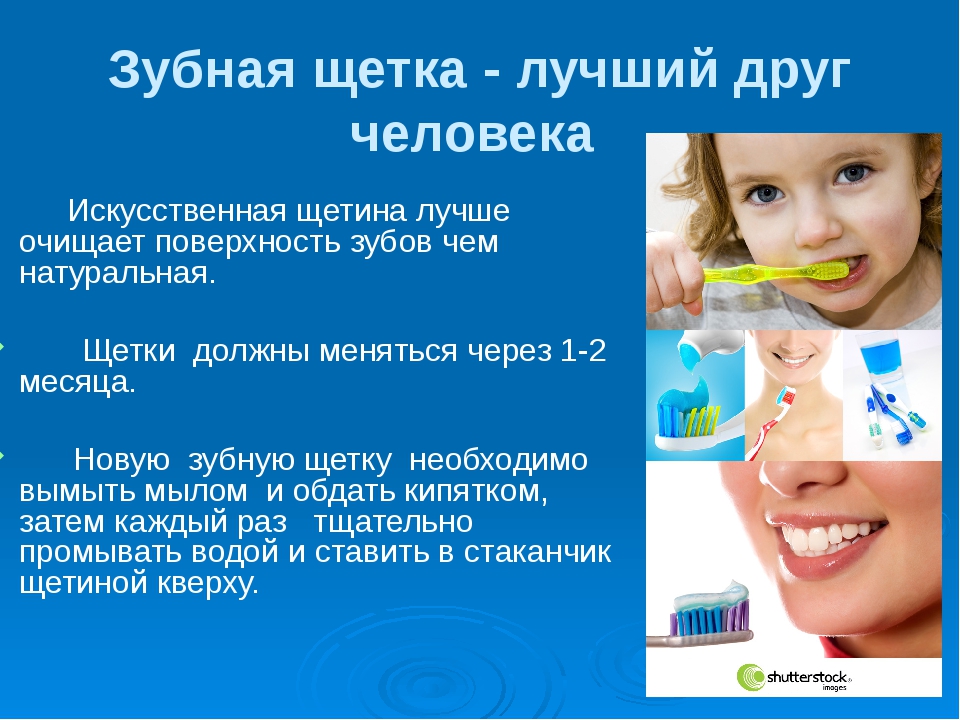 Ящик пандоры  – лечение и уход за зубами ребенка