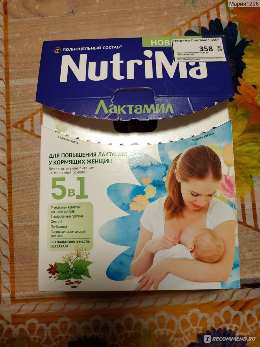 Как увеличить лактацию при грудном вскармливании, если мало молока у кормящей мамы: что делать в домашних условиях